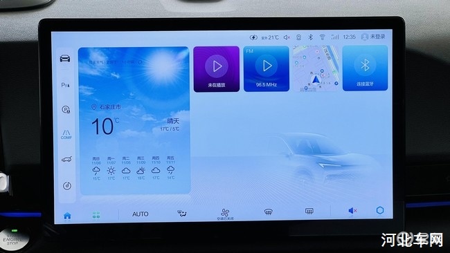 新魔方汽车鸿蒙,搭载鸿蒙系统的新能源车