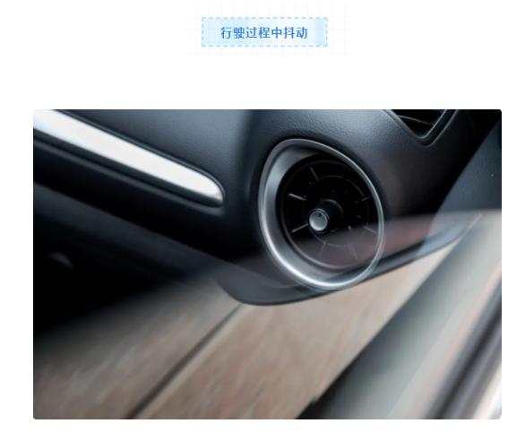 汽车100码抖动到了120又不抖了,汽车凉车抖动热车不抖是怎么回事