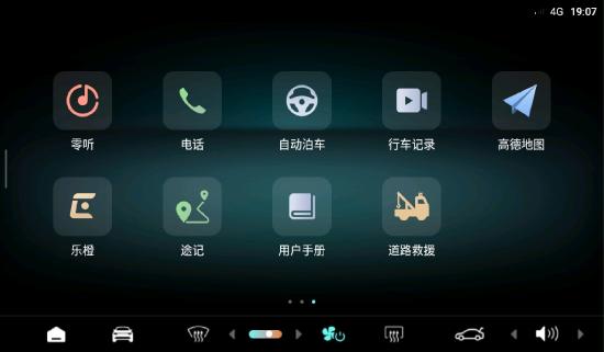 零跑t03车内摄像头会录音吗,零跑t03倒车摄像头镜像反了怎么办