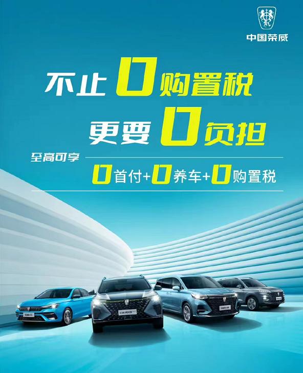 工信部汽车购置税最新减免政策,购置税减免下来车企优惠减少