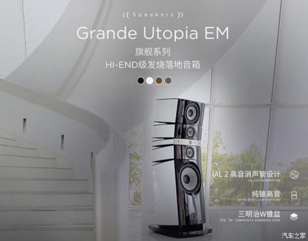 4008劲浪哪款有,全新4008炫夜行动