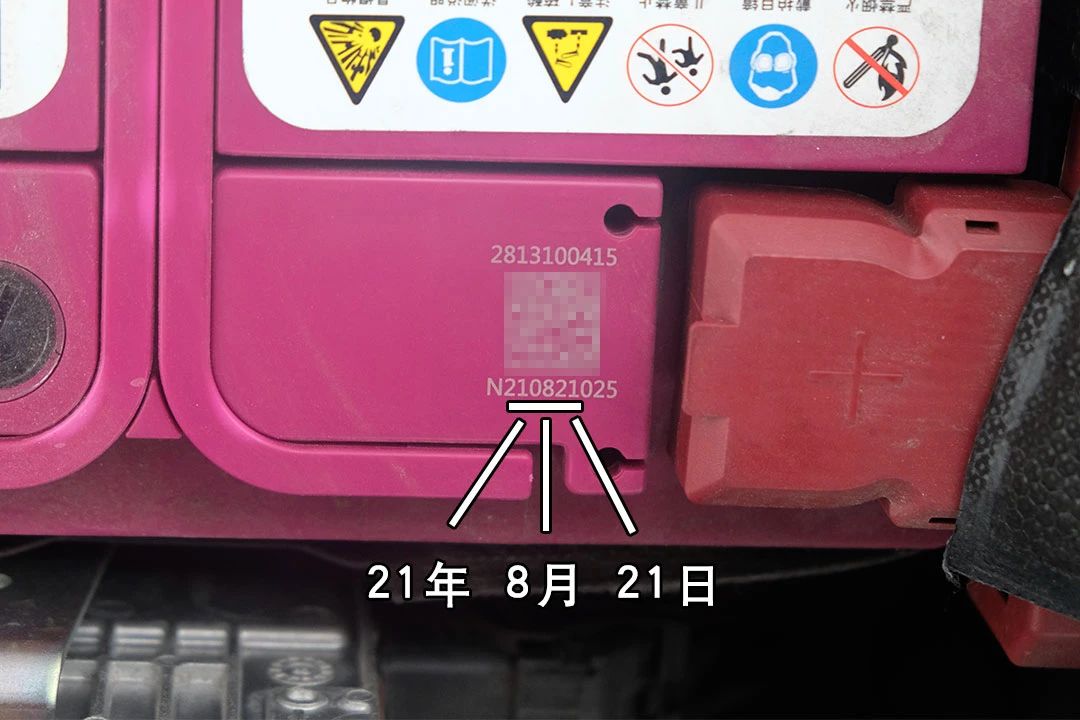 更换配件在哪里查是不是正品配件,汽配上的生产日期怎么看