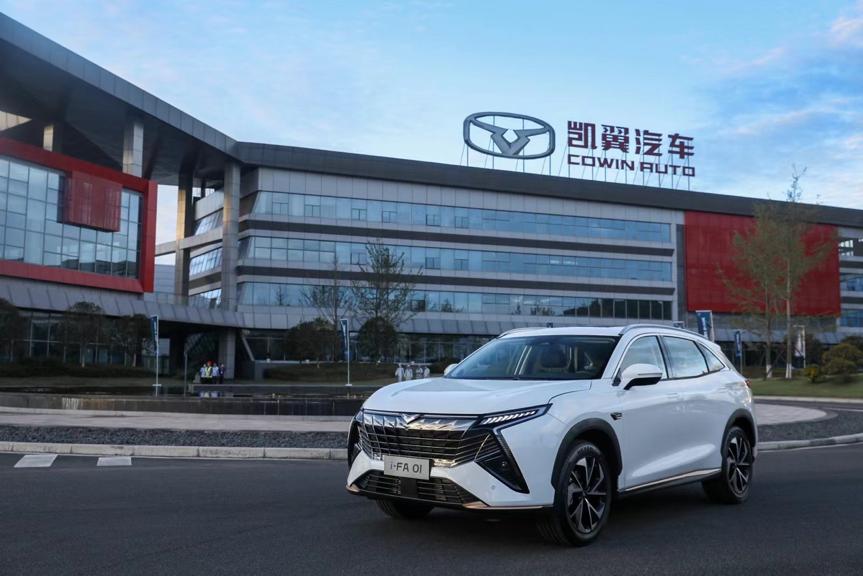 成都凯翼汽车,成都车展凯翼汽车全新起航