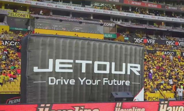 捷途汽车双冠加持顶峰相见,捷途汽车冠军