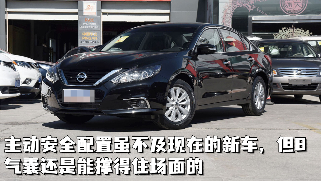 日产天籁被撞,日产天籁出过什么故障