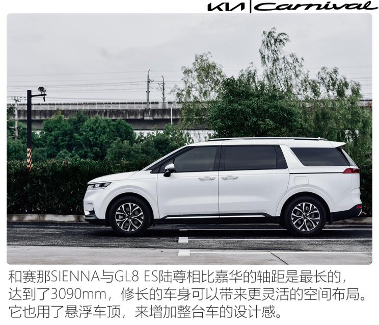 2021款起亚嘉华旗舰版夜晚试驾,起亚嘉华奶爸