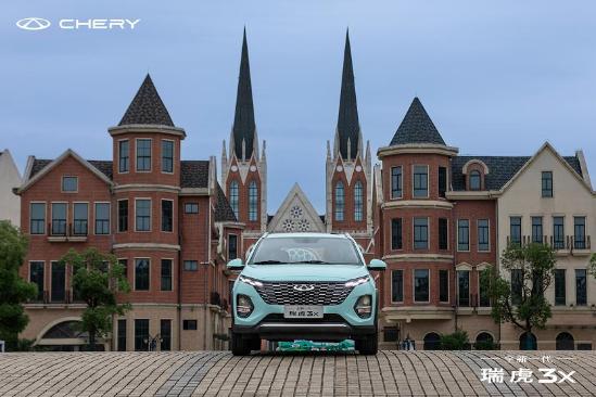 全新奇瑞瑞虎3x钻石版试驾,奇瑞瑞虎3x新款国六自动挡