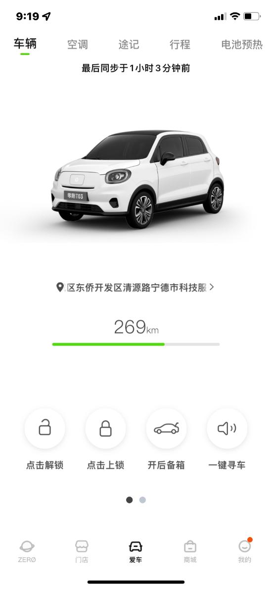 t03现在买怎么样,购买t03十大忠告