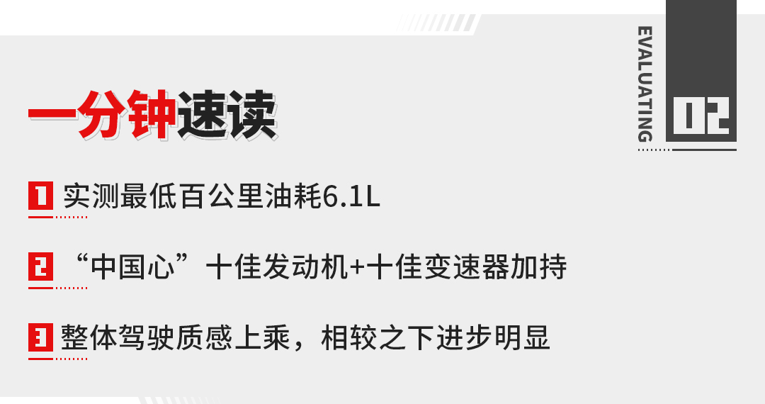 回顾哈弗h6蝉联销冠,新款哈弗h610万公里用车感受
