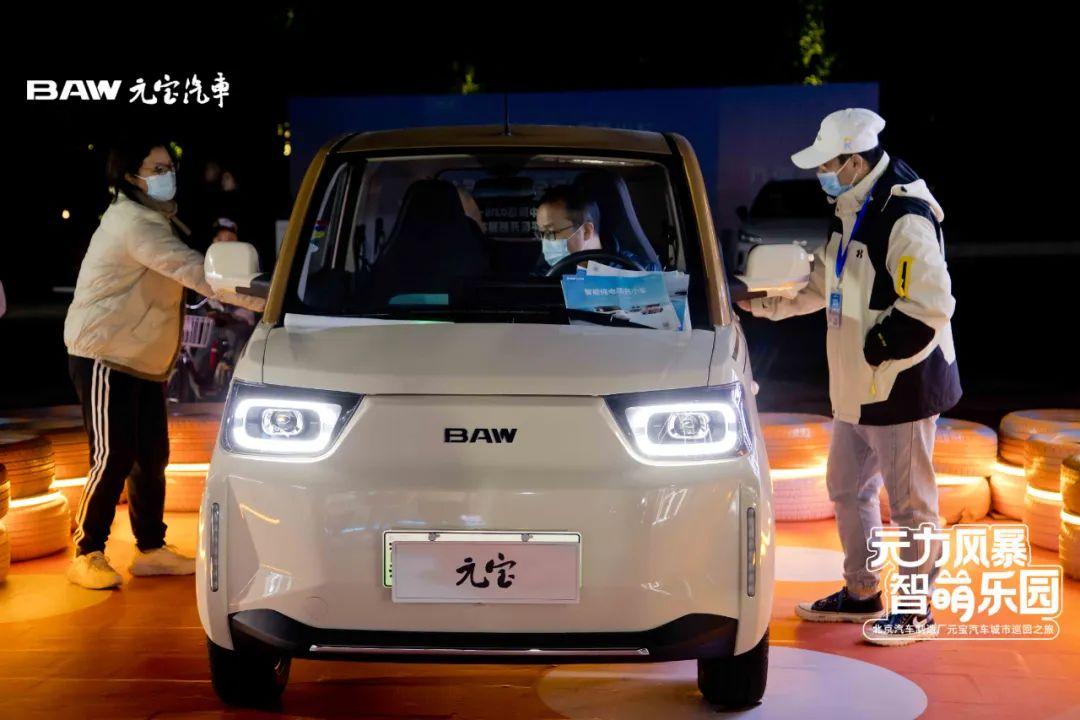 北汽新能源元宝纯电动汽车多少钱,北汽元宝是正规厂家吗