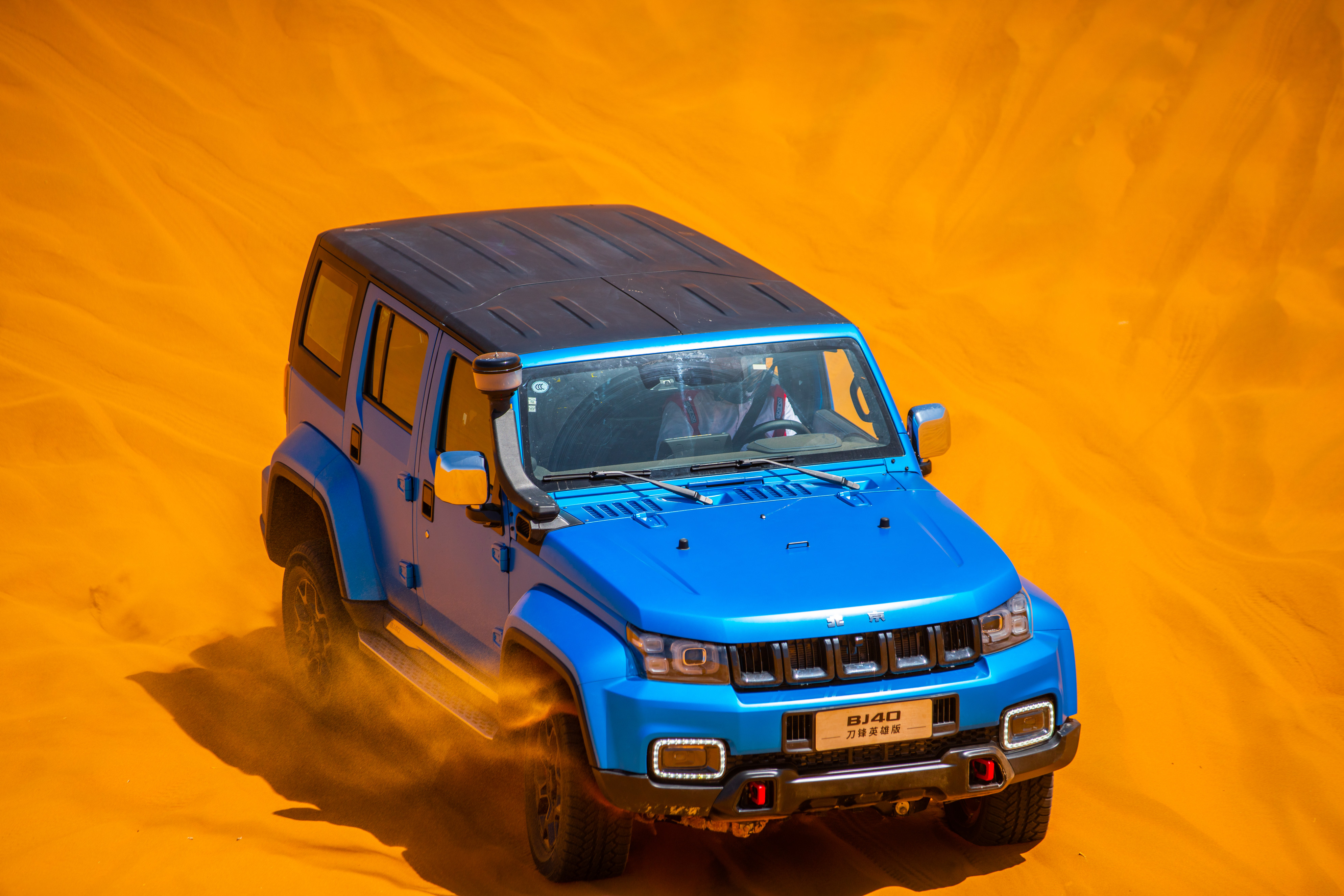 bj40车主真实体验,bj40车主真实油耗感受