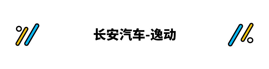 10万国产车最佳推荐,15万到18万性价比最高的车国产