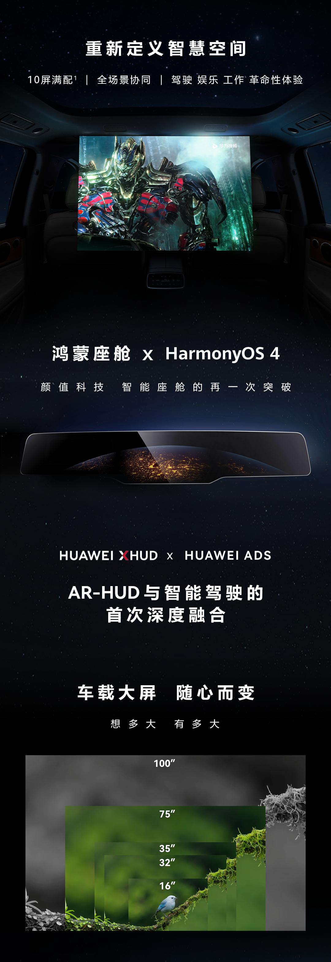 AITO问界M9实车谍照,AITO问界M9汽车体验店