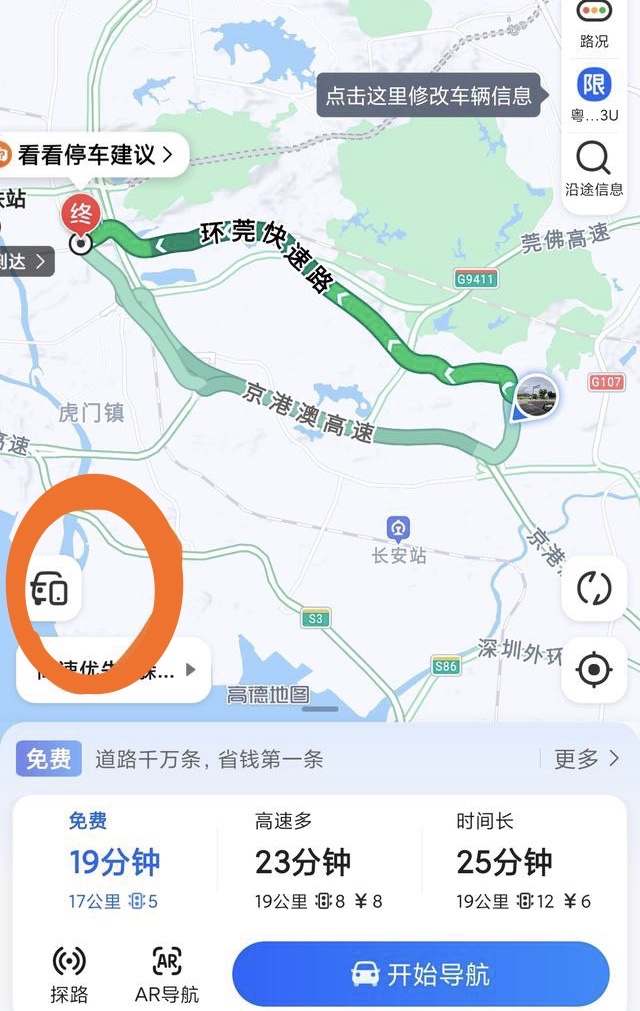 名爵5有没有一键升窗功能,名爵5伴我回家功能怎么用