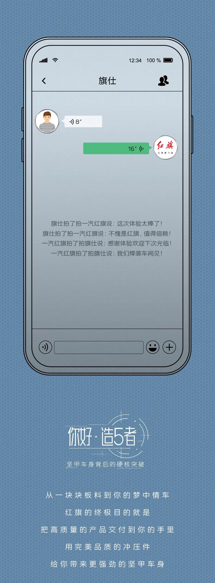 你好，造“5”者！冲压车间要不要进来体验下？