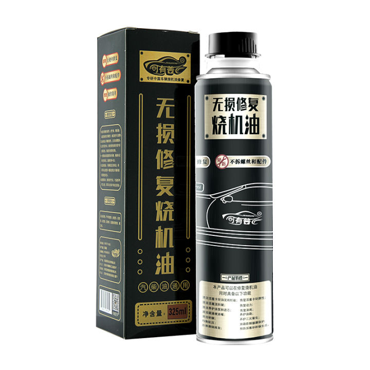 发动机烧机油最佳解决方法免费,发动机烧机油怎么简单处理