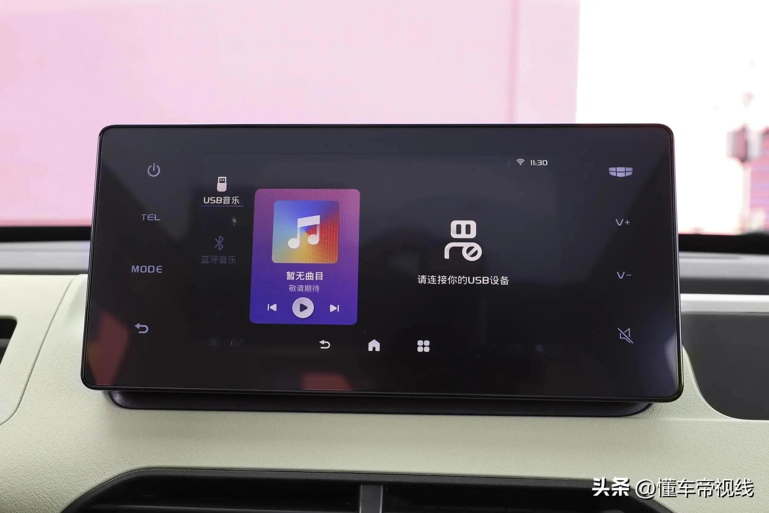 吉利熊猫mini电动汽车会再降价吗,吉利熊猫mini新春版售价