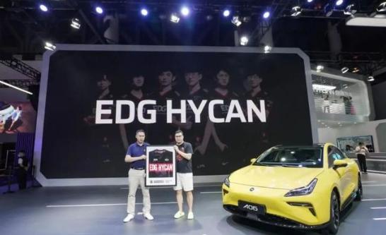 深度“绑定”比亚迪,合创汽车和edg