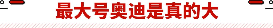 奥迪q66座suv什么时候上市的,奥迪q6奔驰gle350宝马x5怎么选择