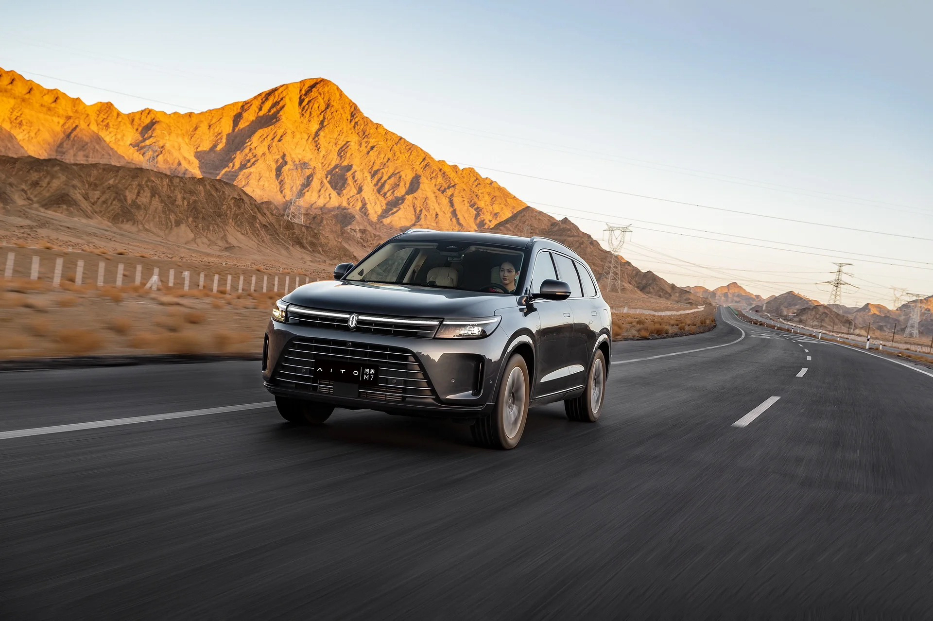 问界m7值得买吗售后怎么样,问界m7落地价