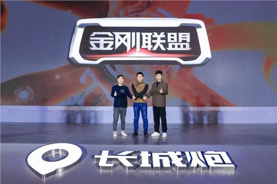 长城金刚炮柴油皮卡价格,时尚商用皮卡金刚炮震撼上市