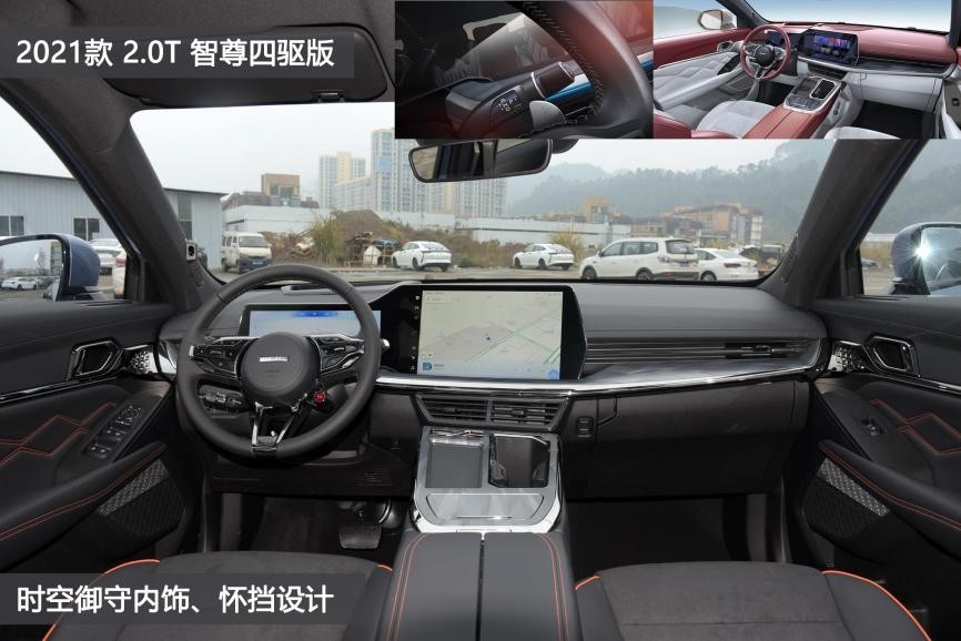 哈弗新神兽和星越怎么选,哈弗神兽版和星越l四驱版本对比