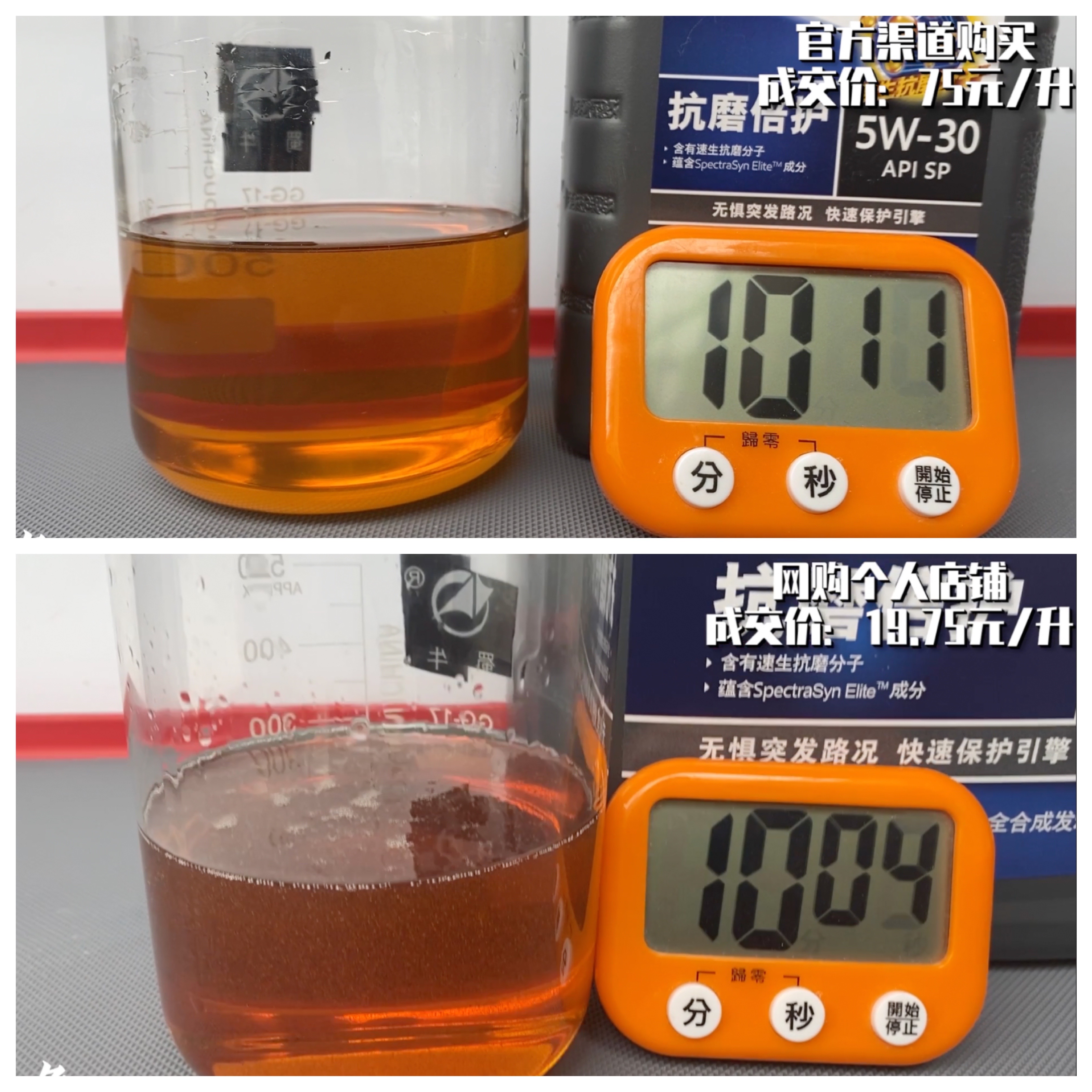 4l美孚全合成sp机油多少钱,4升全合成机油大概多少钱