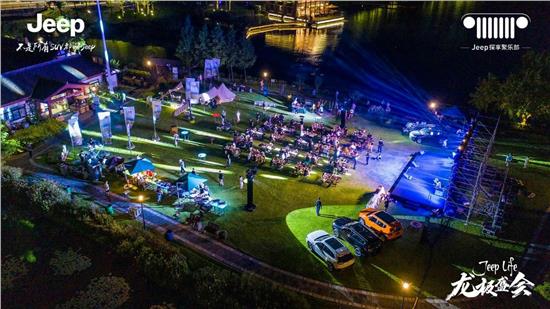 没有去“探享”你错过了什么！