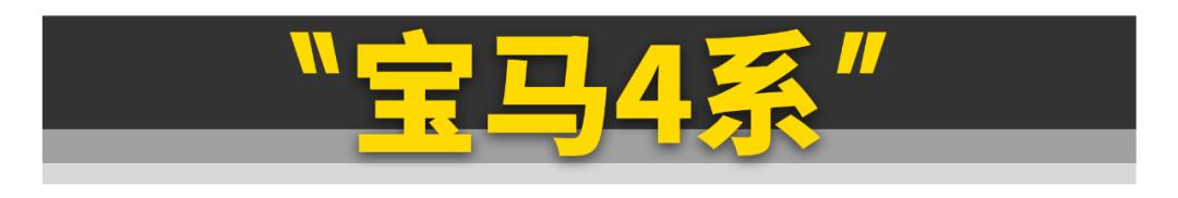 四款家用性能车动力堪比中级车,这11台车是好车但绝对便宜