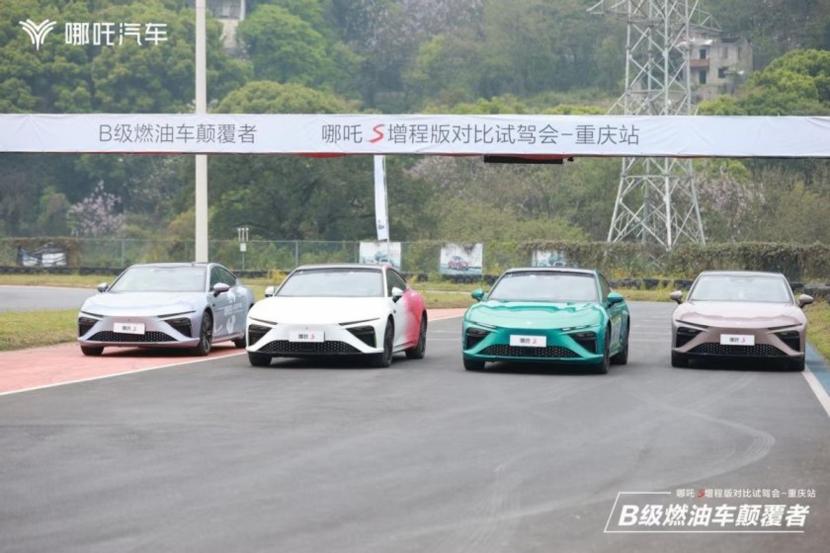 哪吒s纯电静态体验,哪吒s高速续航实测