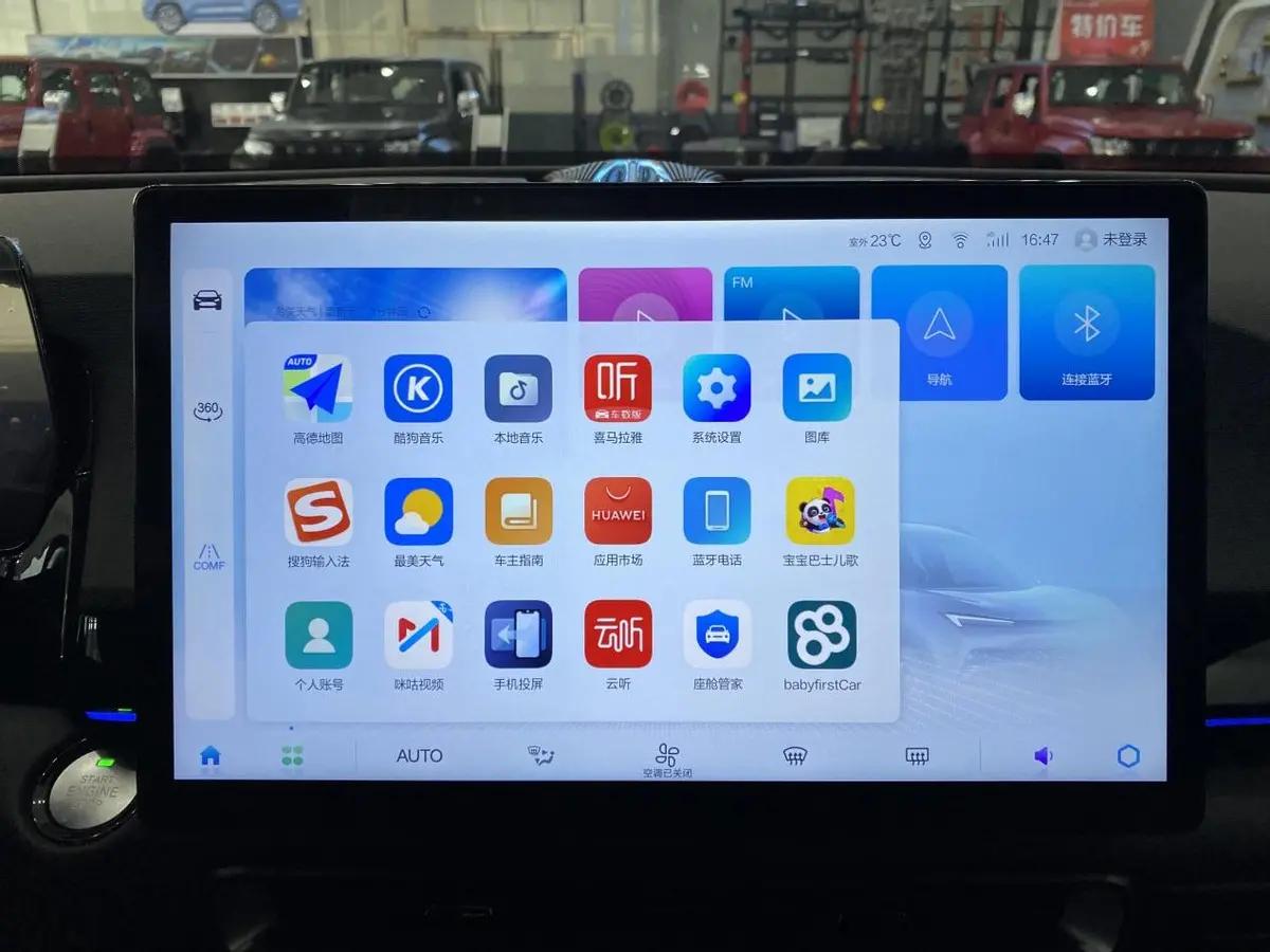 北京汽车新魔方青春版参数,抢先体验北京汽车魔方