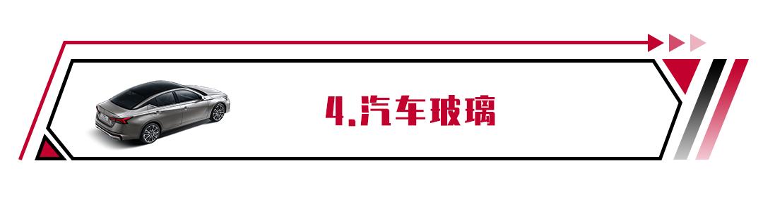 更换配件在哪里查是不是正品配件,汽配上的生产日期怎么看