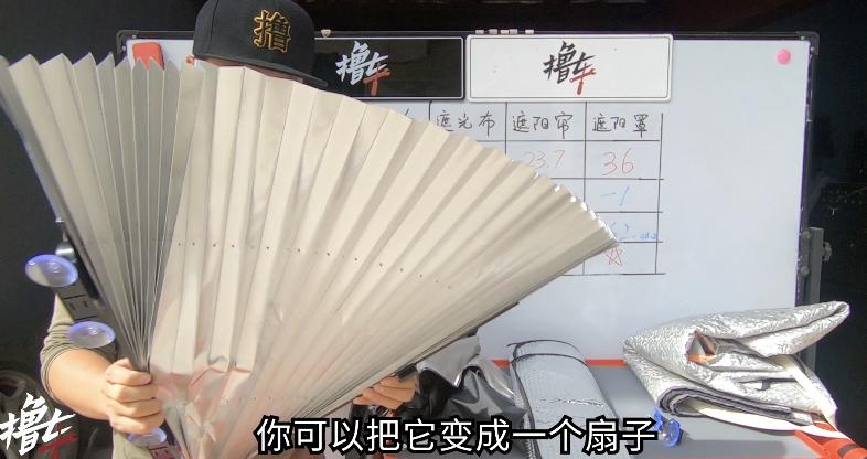 车防晒遮阳神器哪种好用,车防晒遮阳神器外用