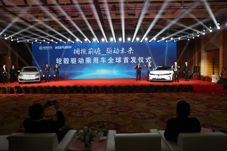 全球首发!轮毂电机产业化新纪元来了!