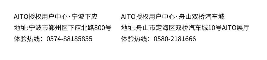 AITO问界M9实车谍照,AITO问界M9汽车体验店