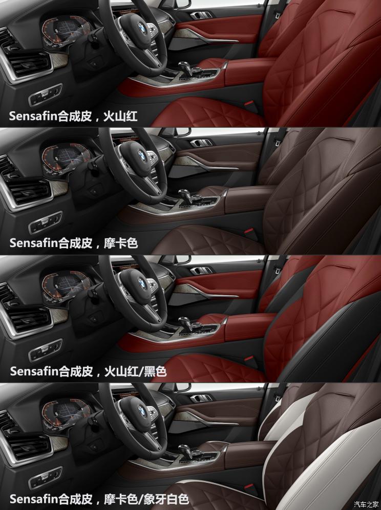 国产宝马x53.0t尊享m运动优惠多少,进口宝马x5尊享运动版顶配