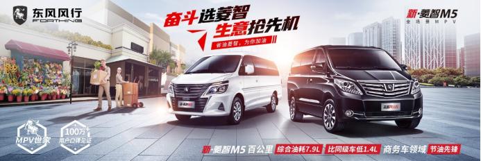 与110万创富者同行23载，“菱智现象”是如何炼成的？