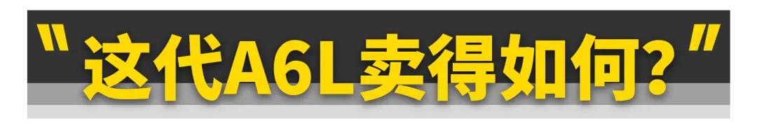 奥迪a6l创世加长,奥迪a6l坐垫套全包围