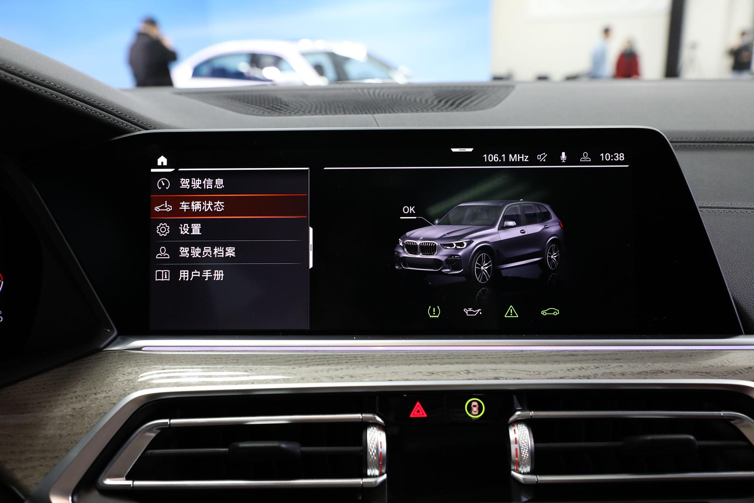 国产宝马x5最新七座信息,全新宝马x5xdrive45e详解