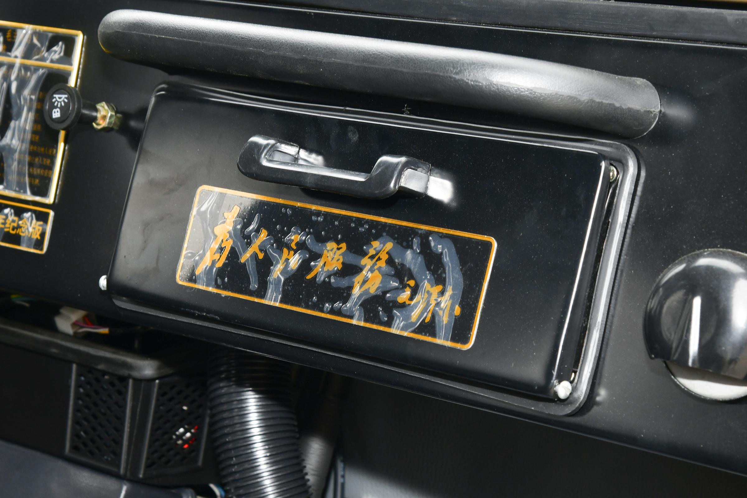 bj212新款测试视频,bj212试驾测评