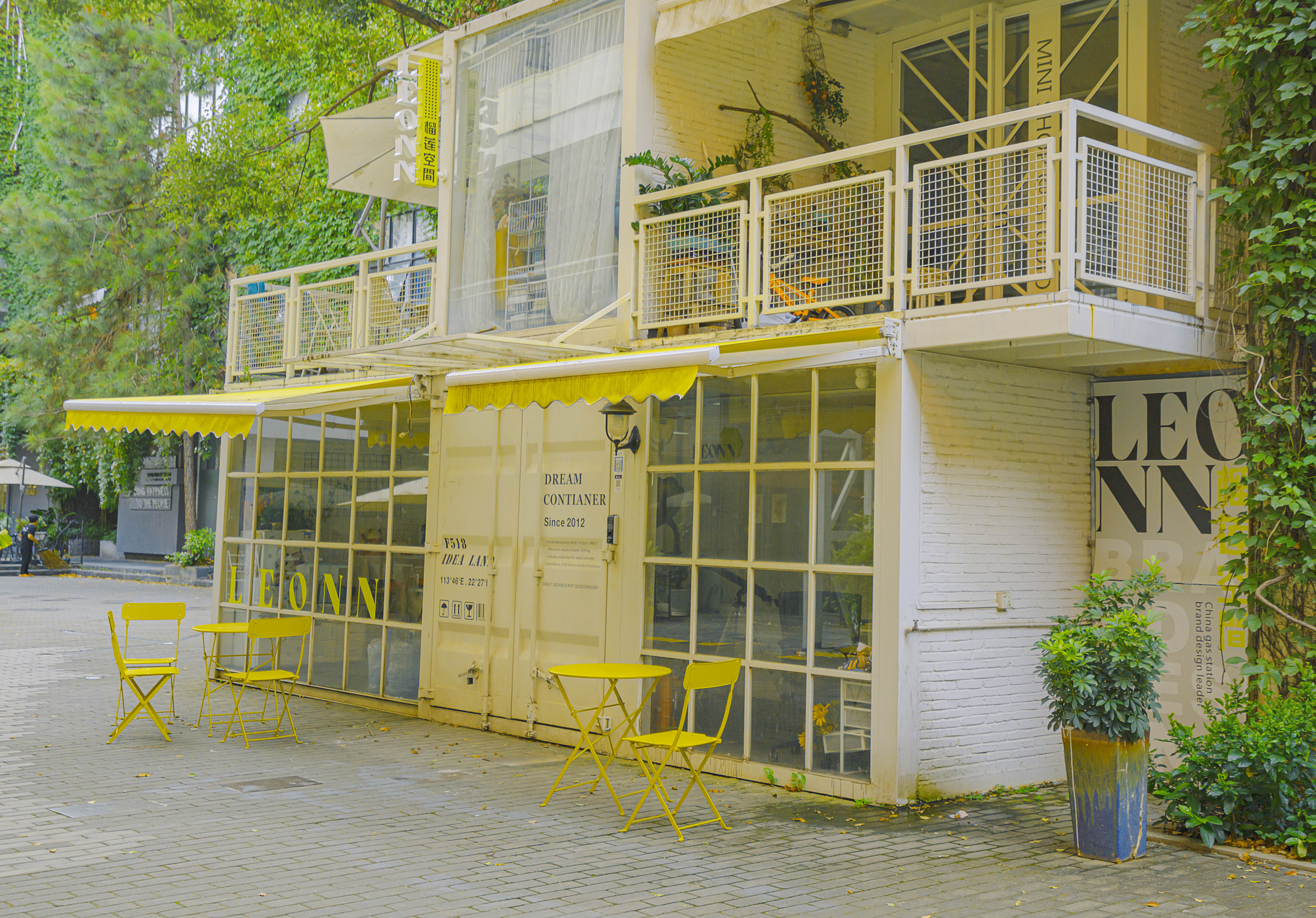 大荒原上芦焱的奔逃，红色革命的召唤让他心潮澎湃