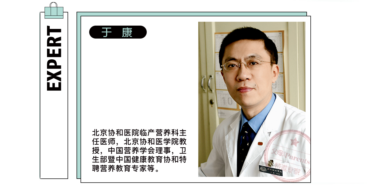 孕期六大食物,孕期吃鱼注意什么