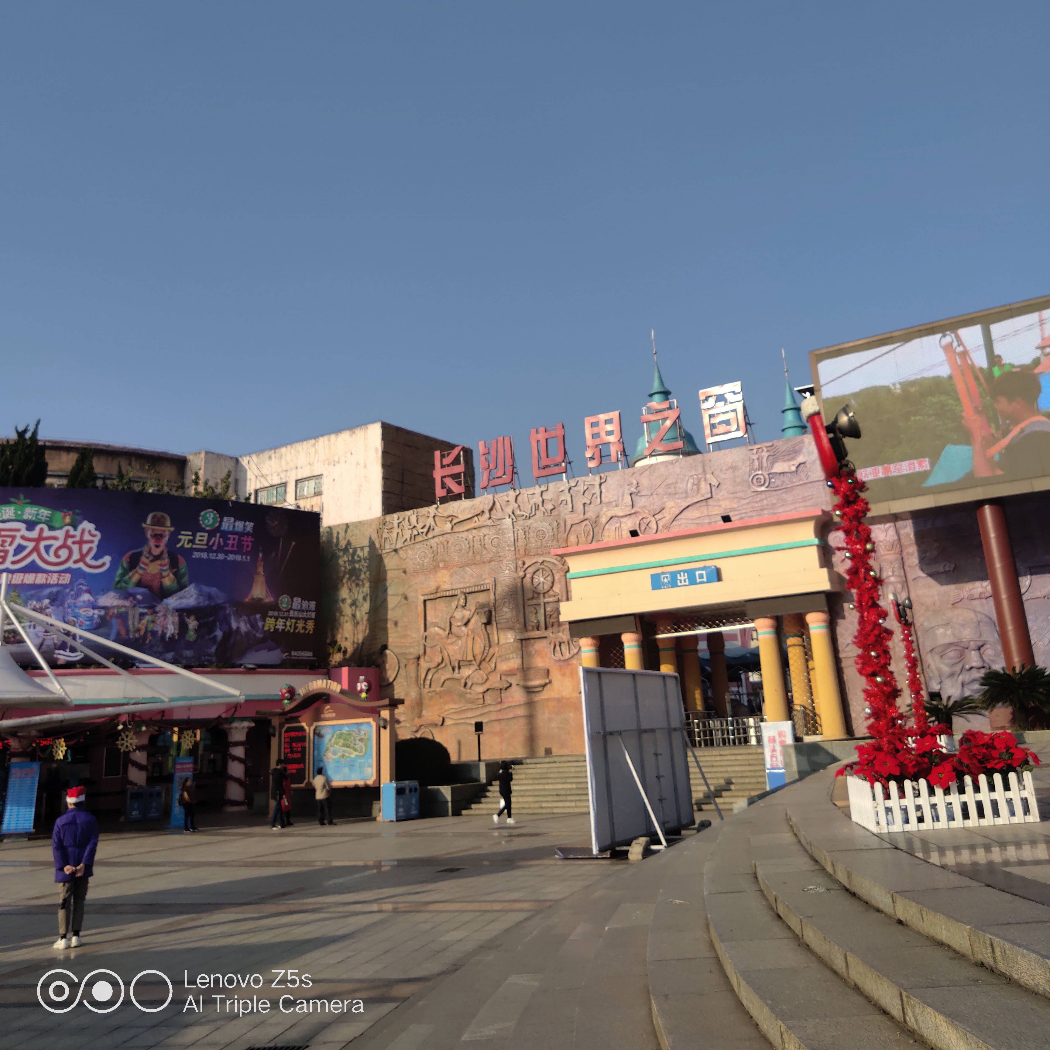 联想z5和联想z5s屏幕哪个好,联想z5s手机的优点和缺点