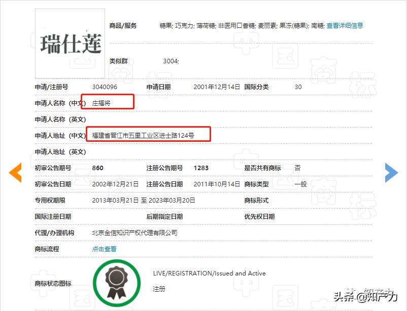 瑞士莲vs歌帝梵,瑞士莲和吉利莲对比