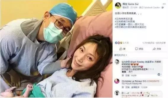 朱丹28小时艰难产女：生娃究竟有多难？