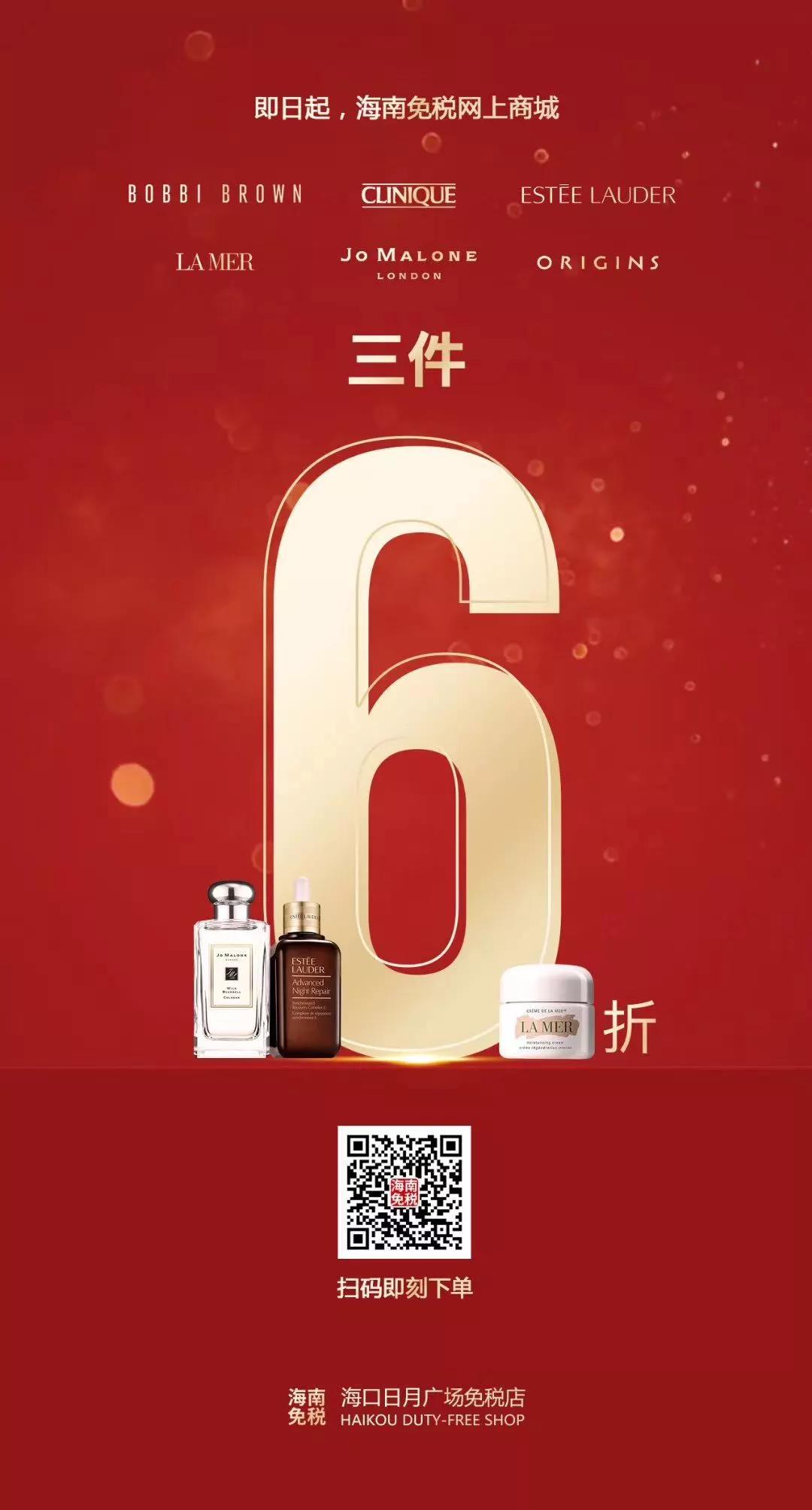 “代购”“厨子”“保洁”“学生”集齐一身，免税人全员出击