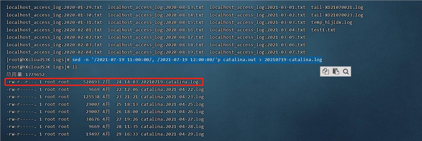 linuxtomcat日志自动清理,linux下tomcat日志太大
