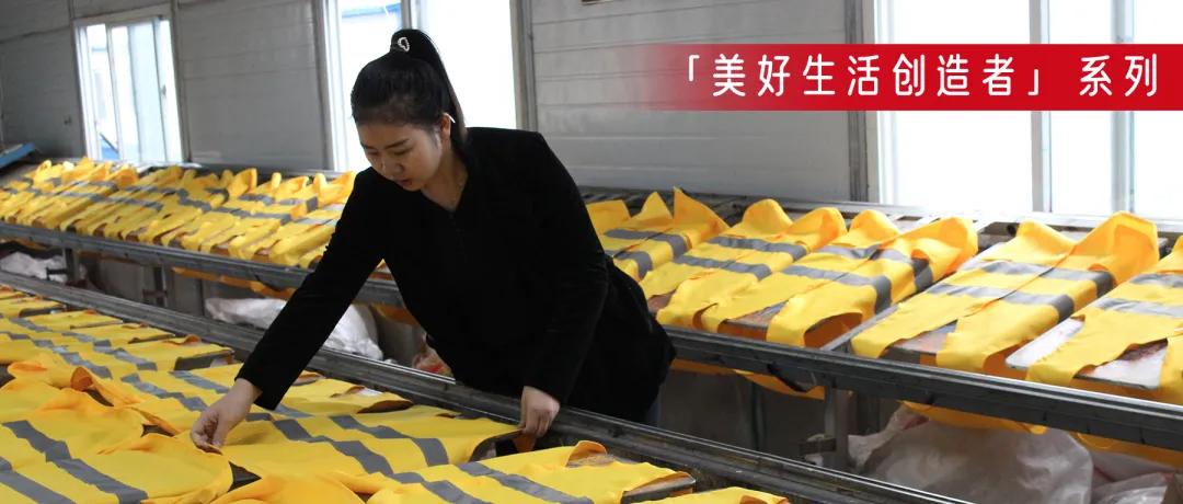 双十一中的劳保店主：做劳动者“护航人”