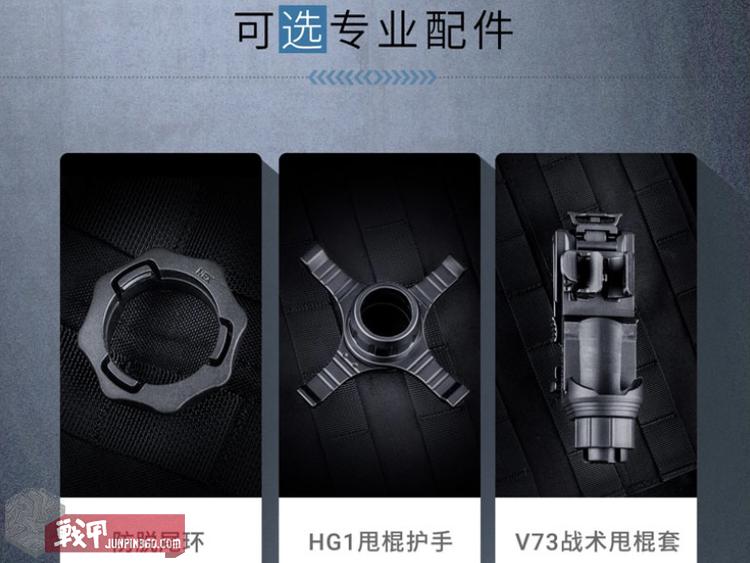 纳丽德防身装备,纳丽德机械棍16寸防身