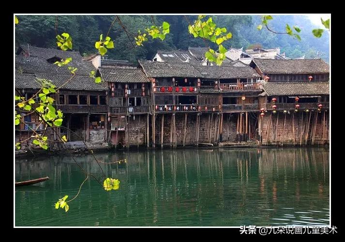 儿童画吊脚楼教程,创意儿童画苗族吊脚楼